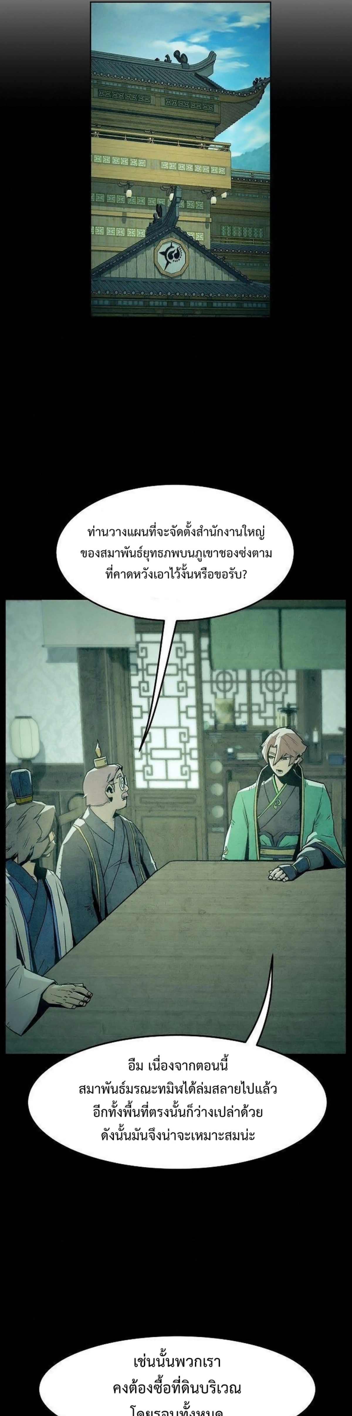 หน้าที่ 27