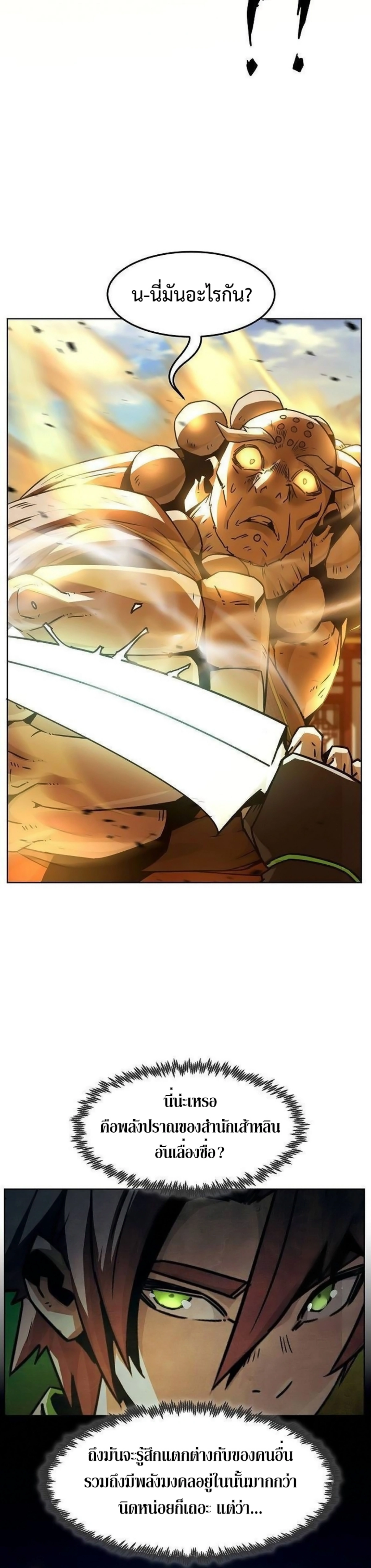 หน้าที่ 35