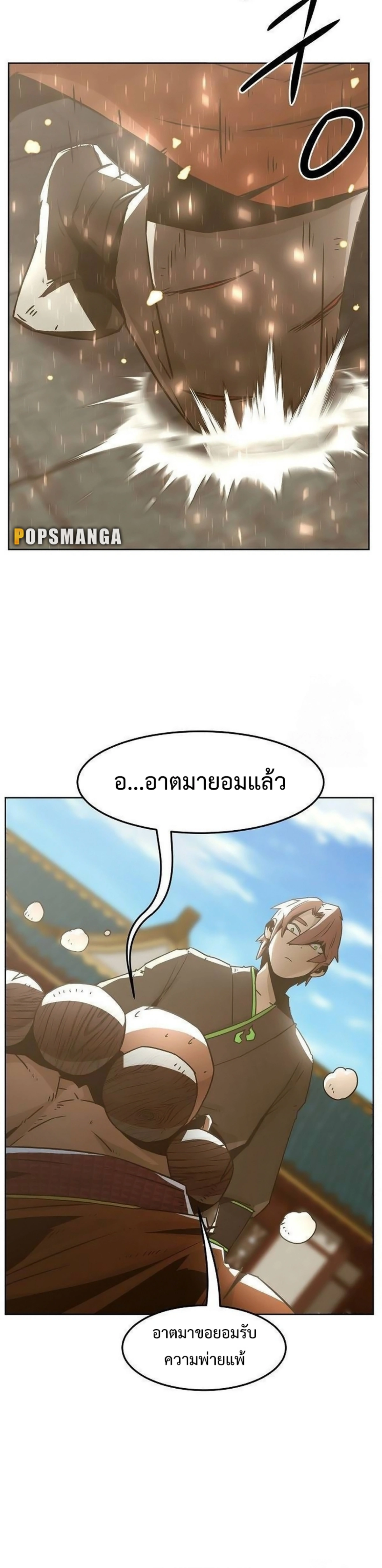 หน้าที่ 41