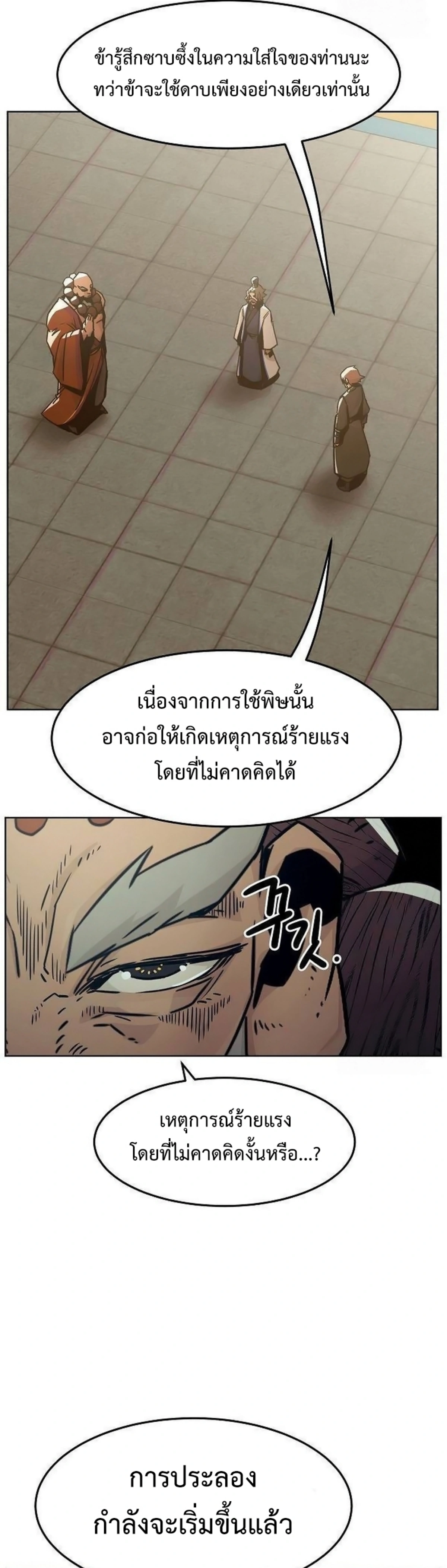 หน้าที่ 19
