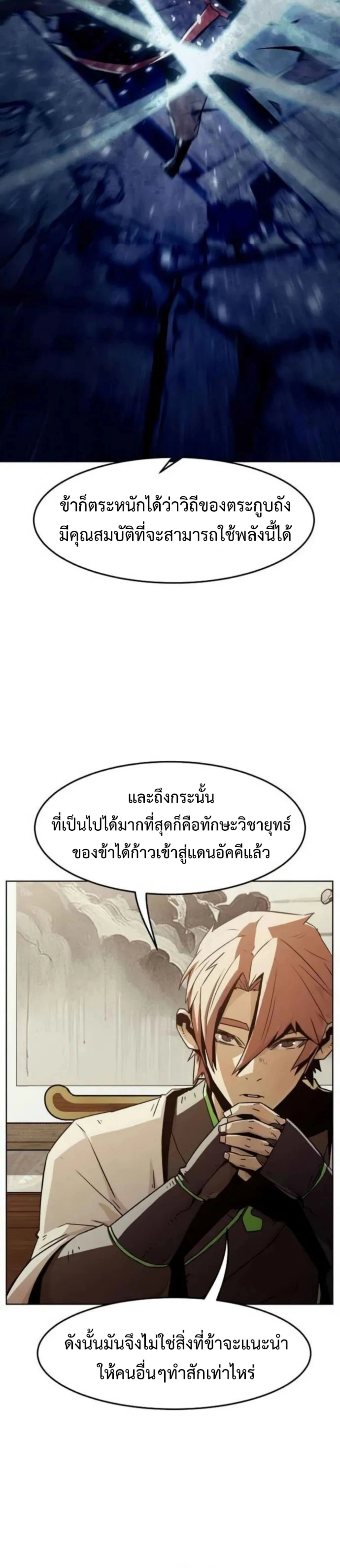 หน้าที่ 32