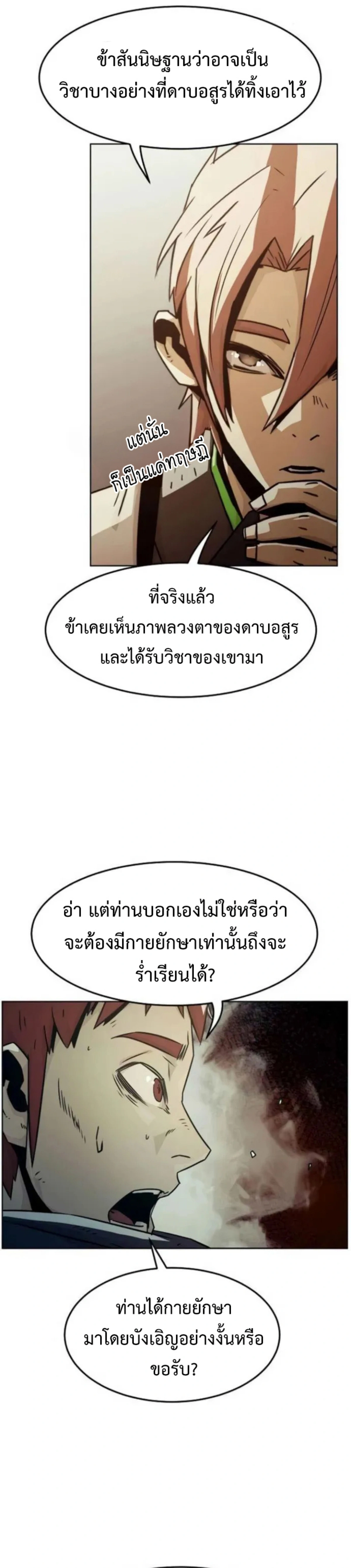 หน้าที่ 30