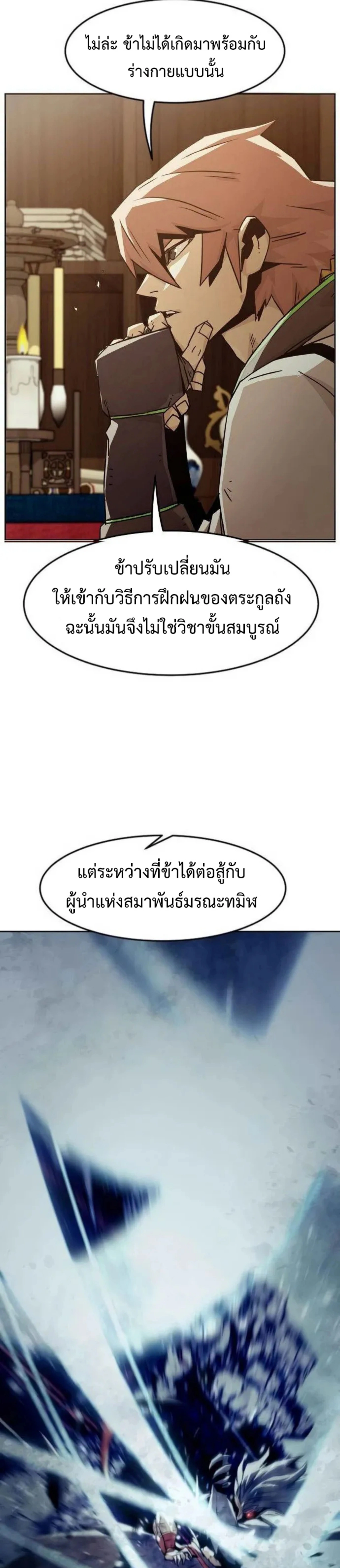 หน้าที่ 31
