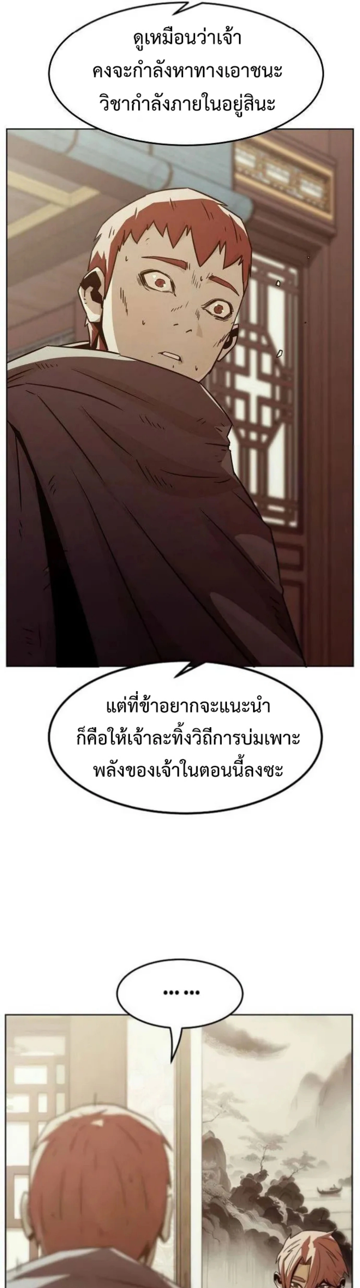 หน้าที่ 33