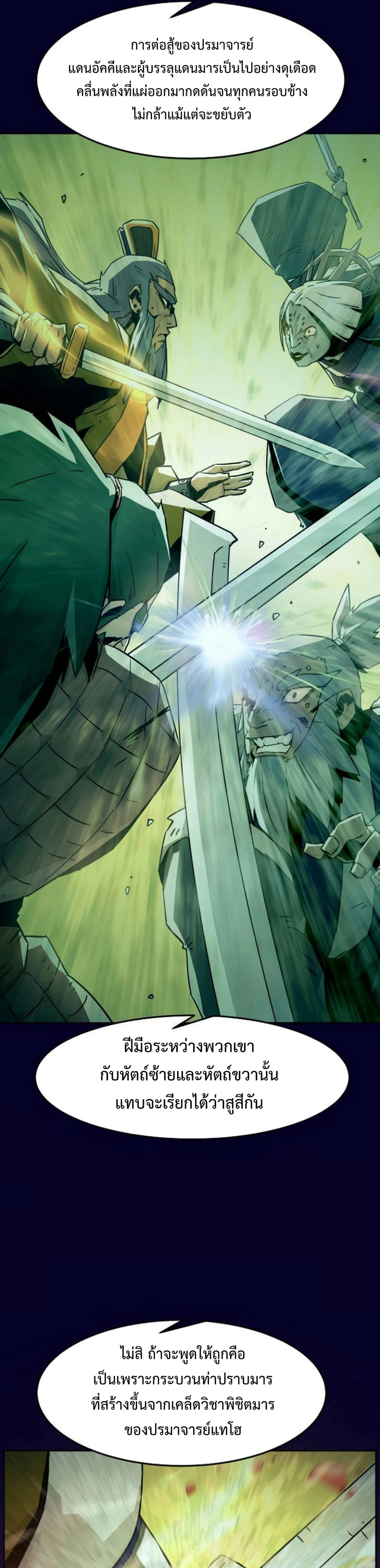 หน้าที่ 35