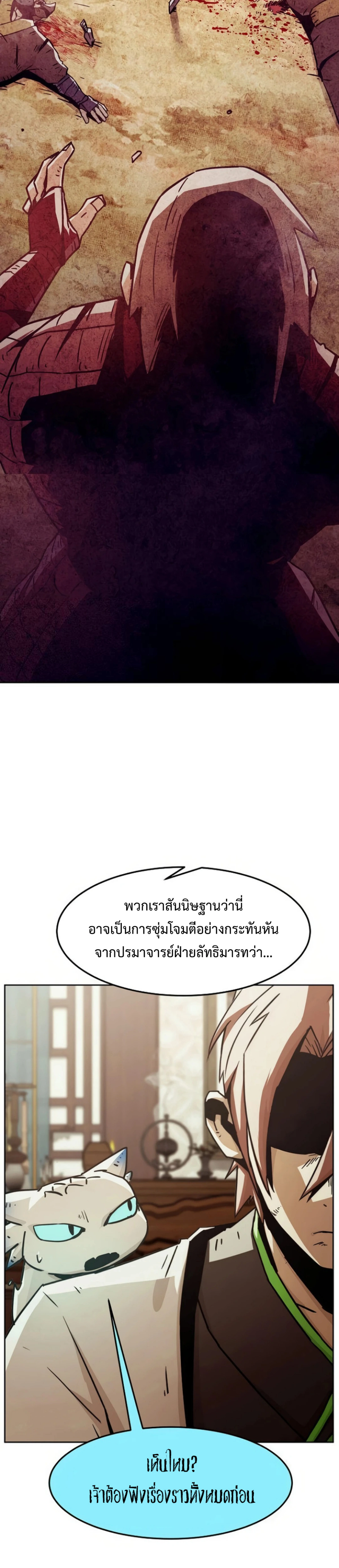 หน้าที่ 32