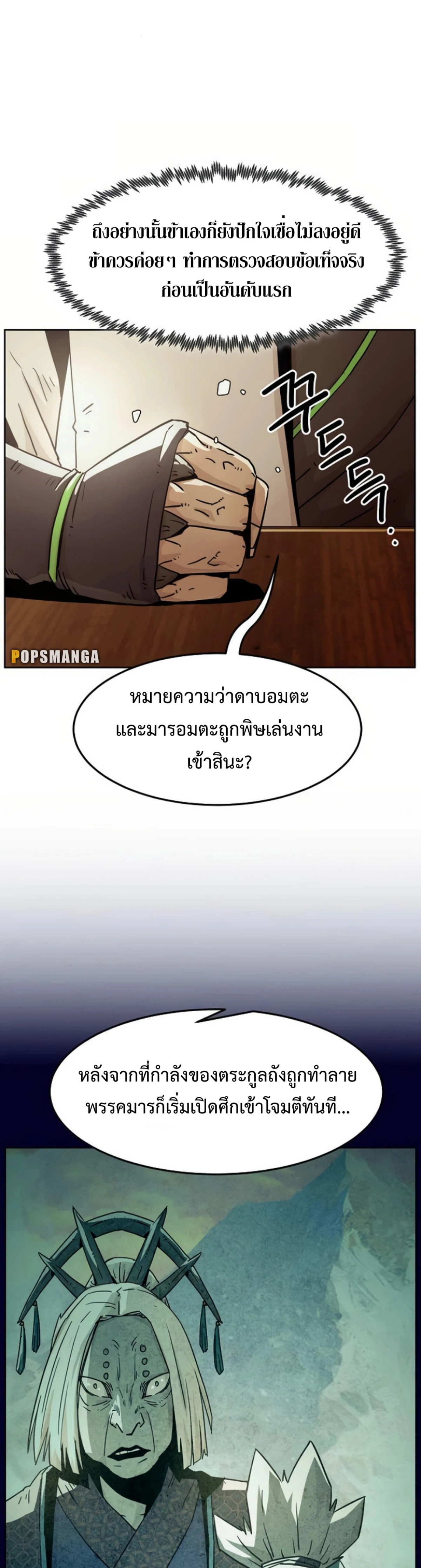 หน้าที่ 33