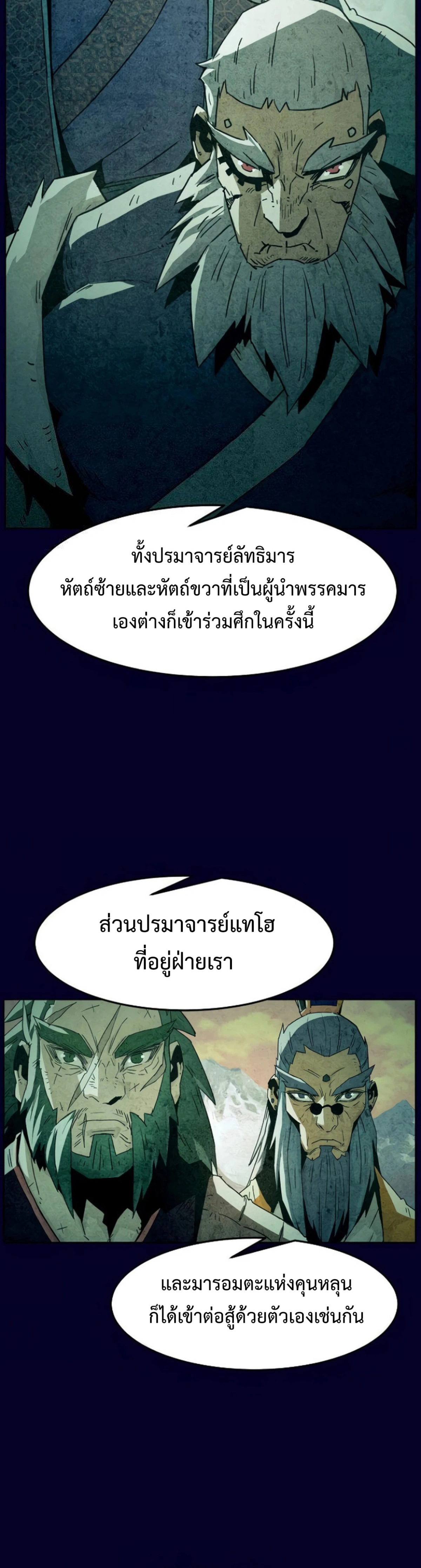 หน้าที่ 34