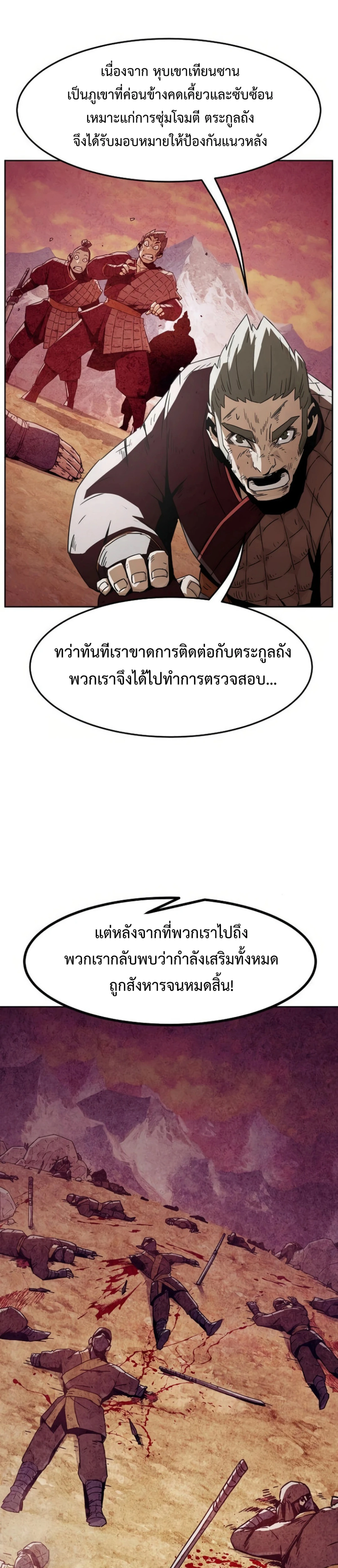 หน้าที่ 31