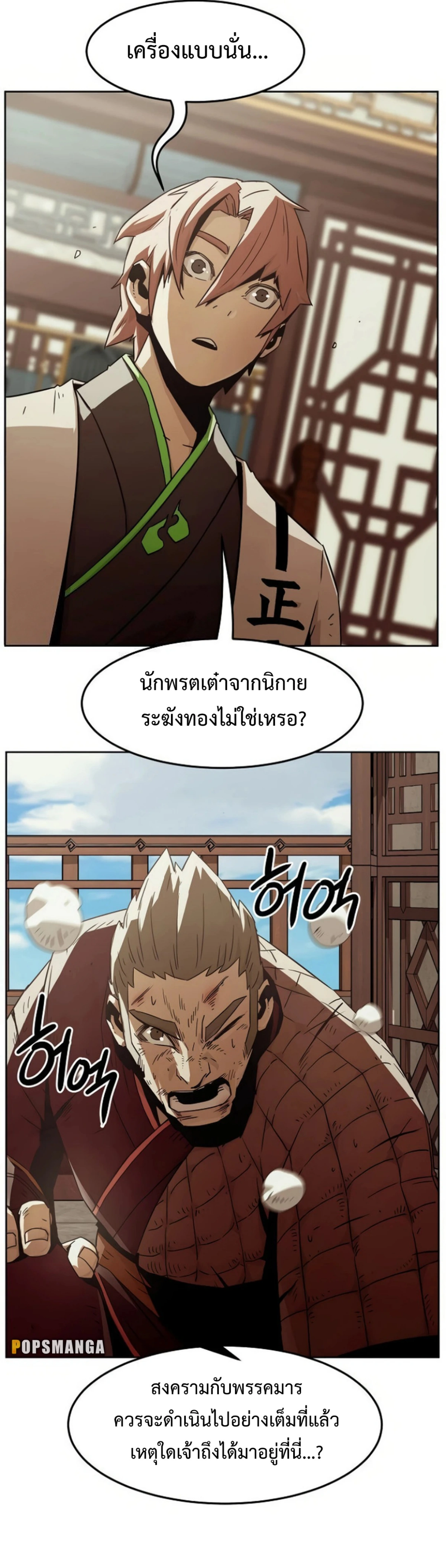หน้าที่ 21
