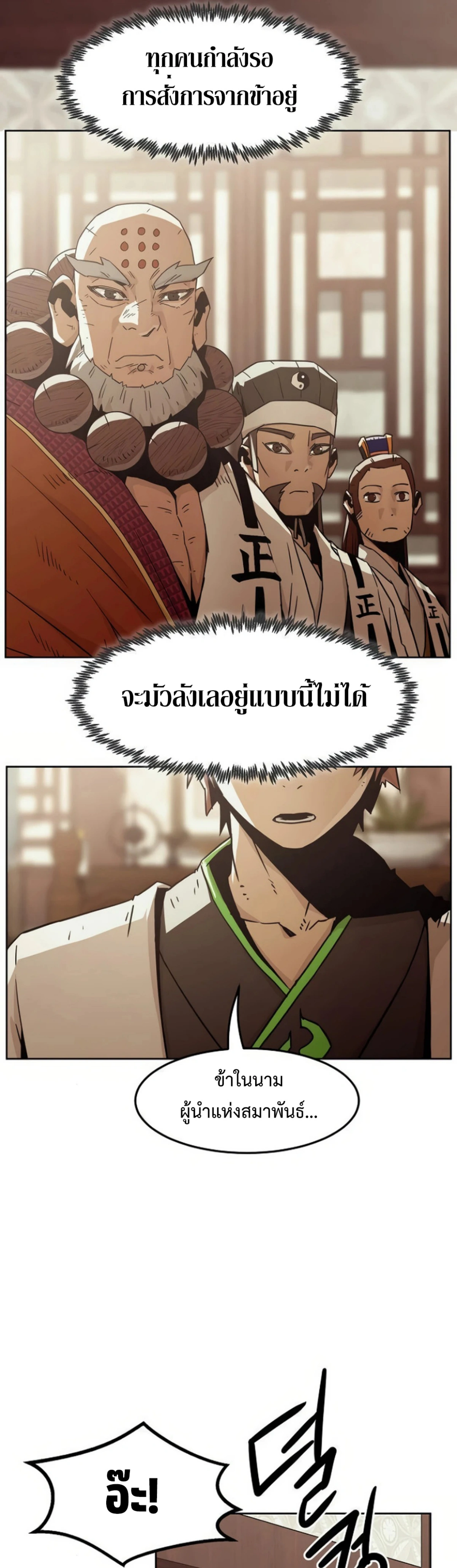 หน้าที่ 19