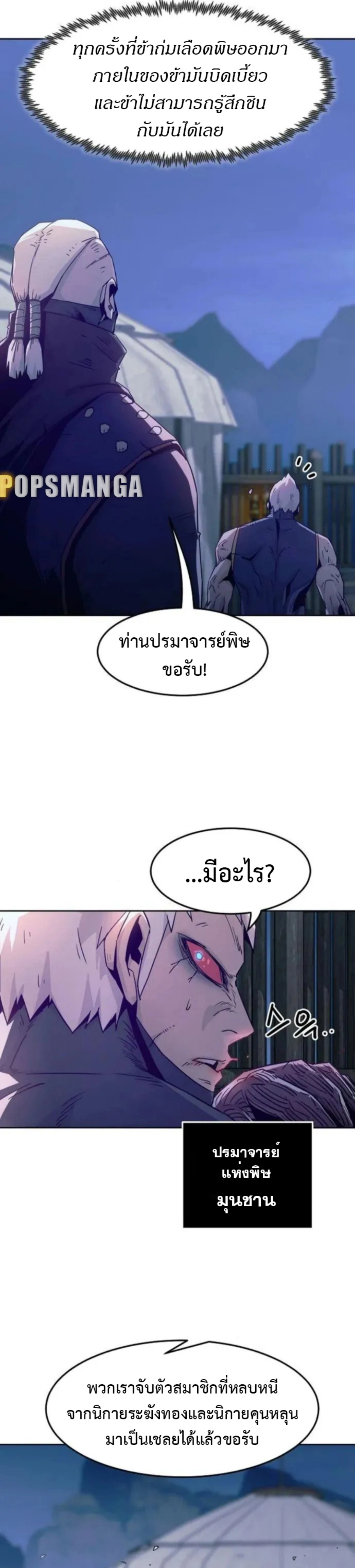 หน้าที่ 32