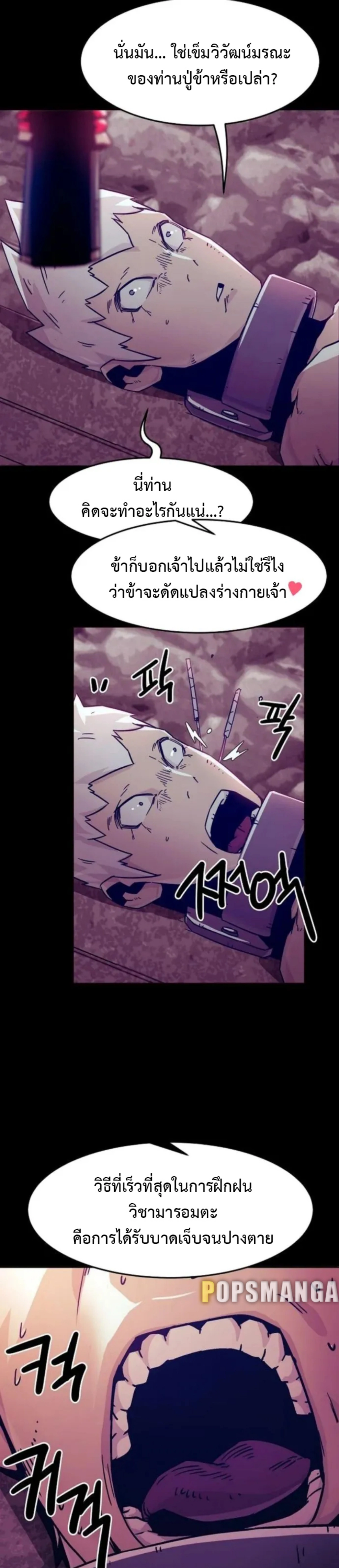 หน้าที่ 27