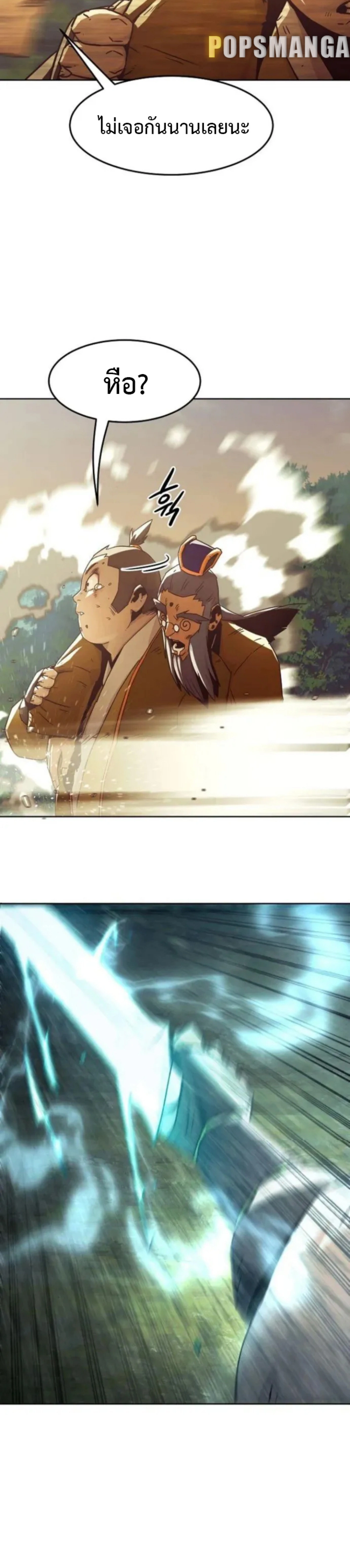 หน้าที่ 38