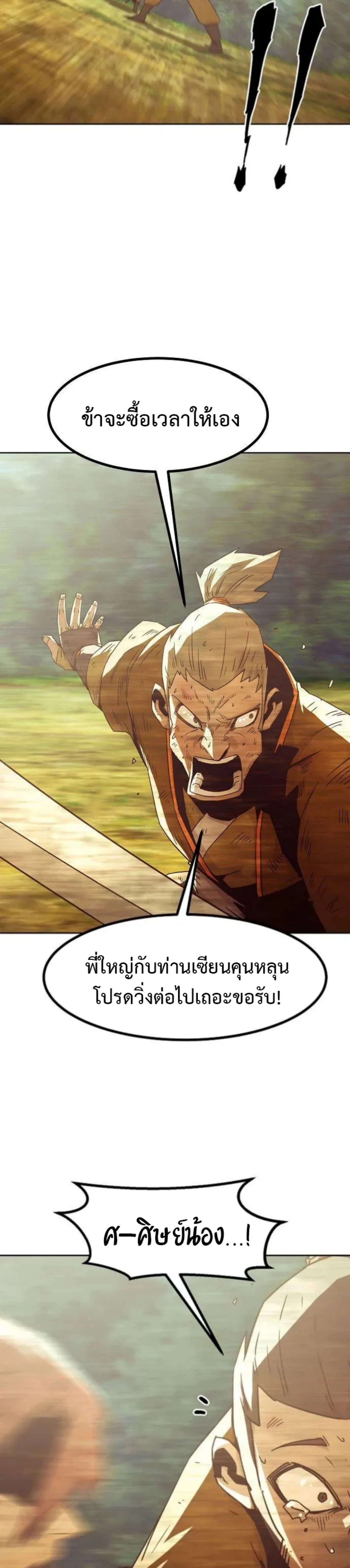 หน้าที่ 37