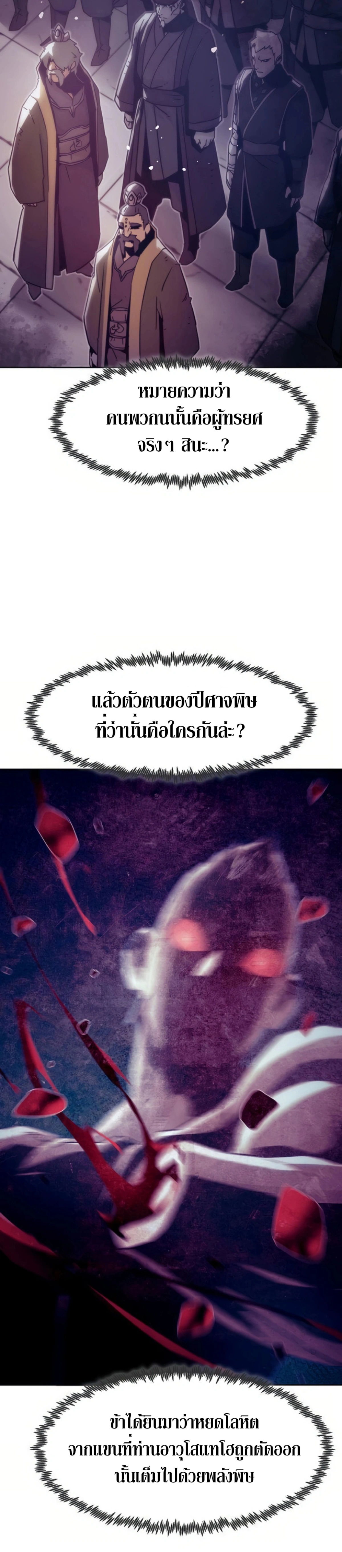 หน้าที่ 26