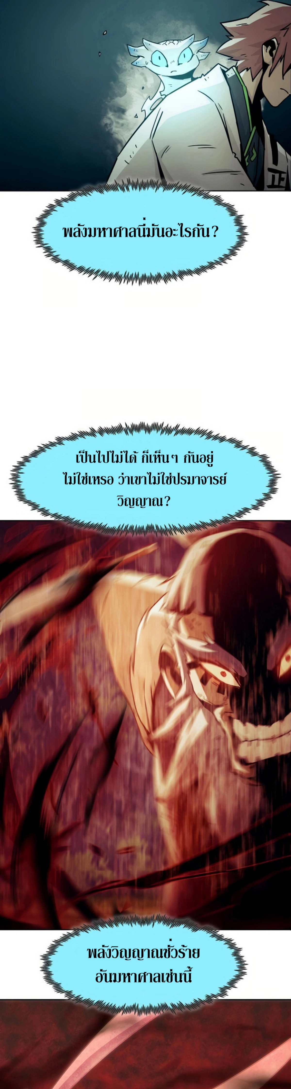 หน้าที่ 38