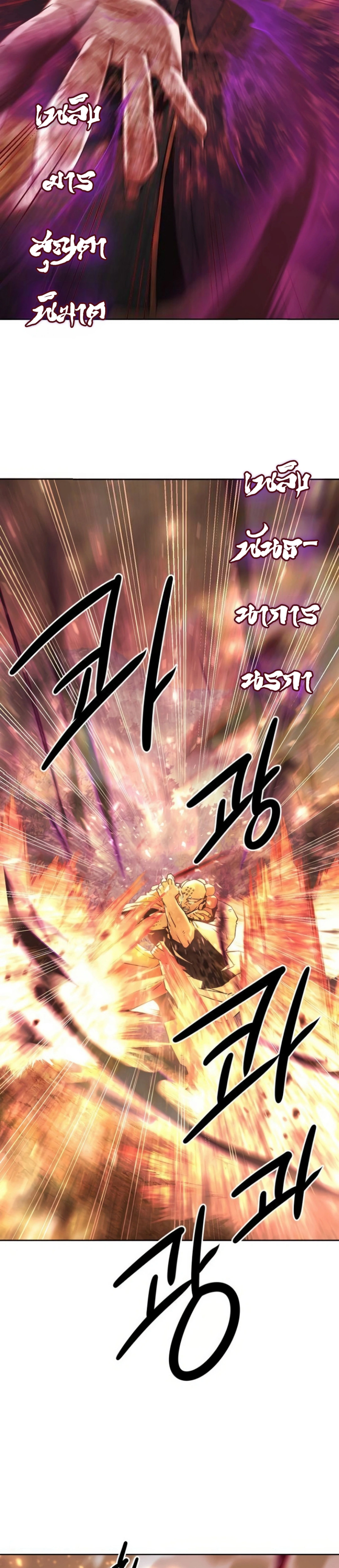 หน้าที่ 32