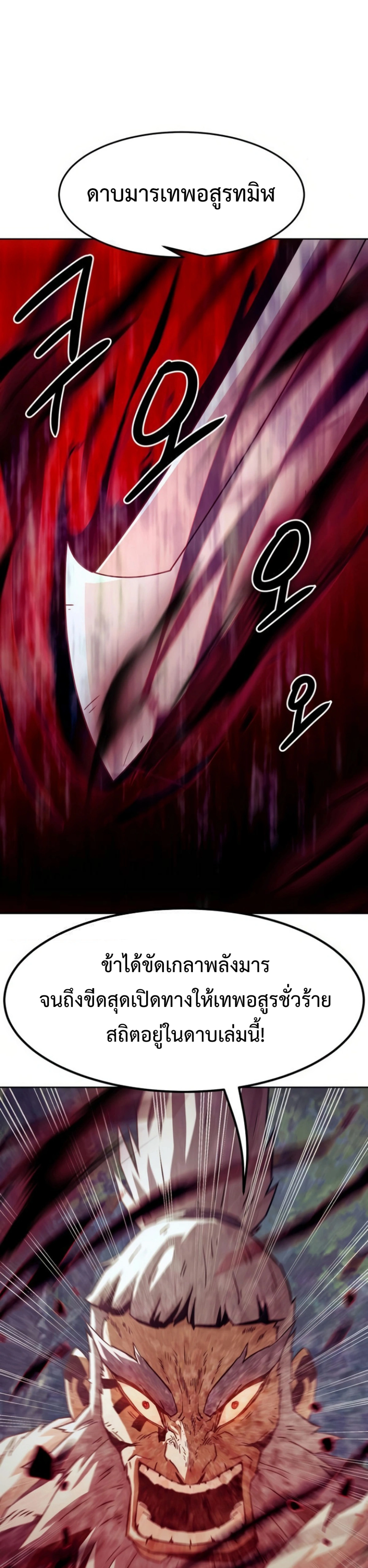 หน้าที่ 30