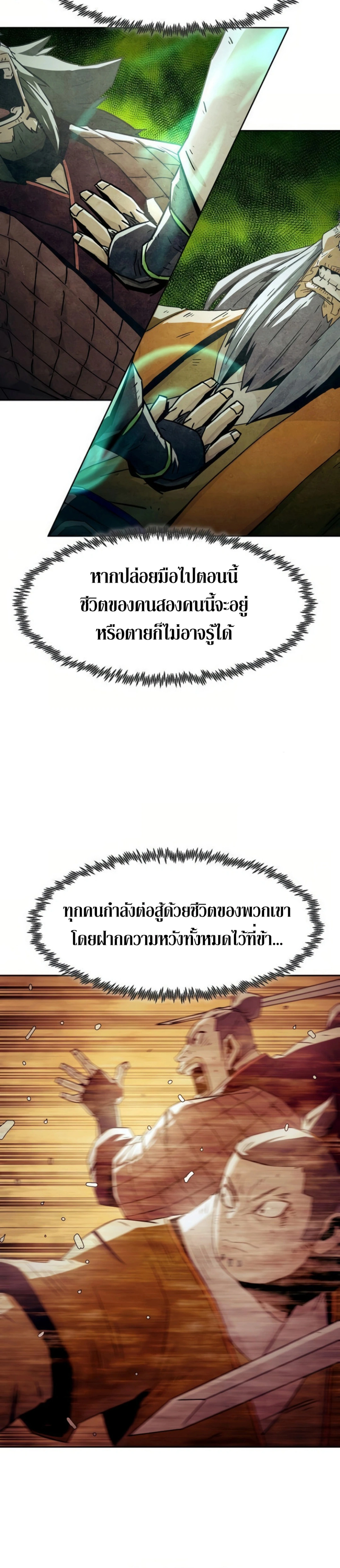 หน้าที่ 35