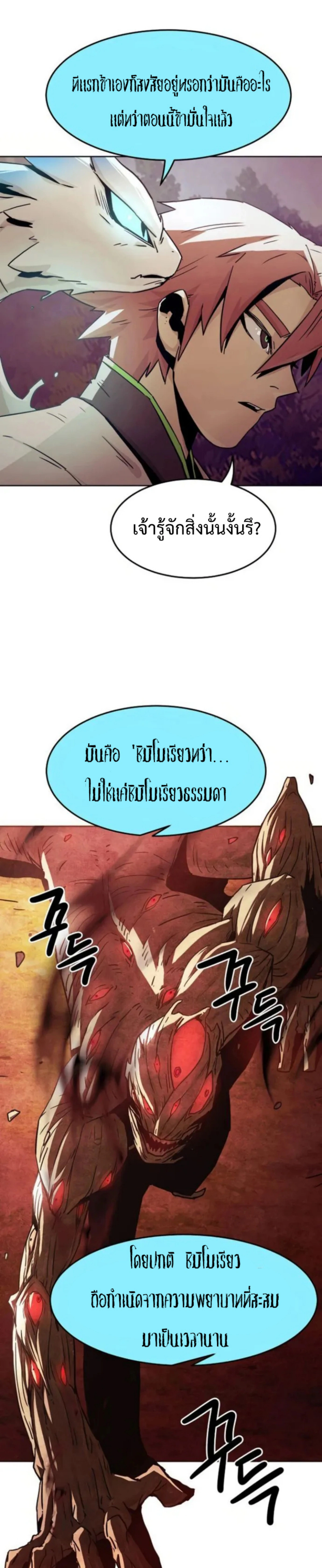 หน้าที่ 39