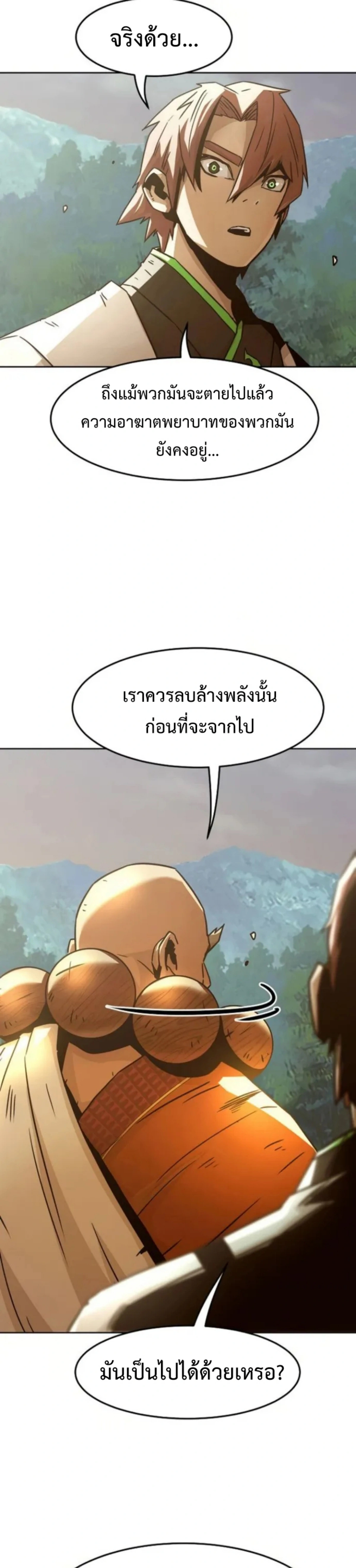 หน้าที่ 31