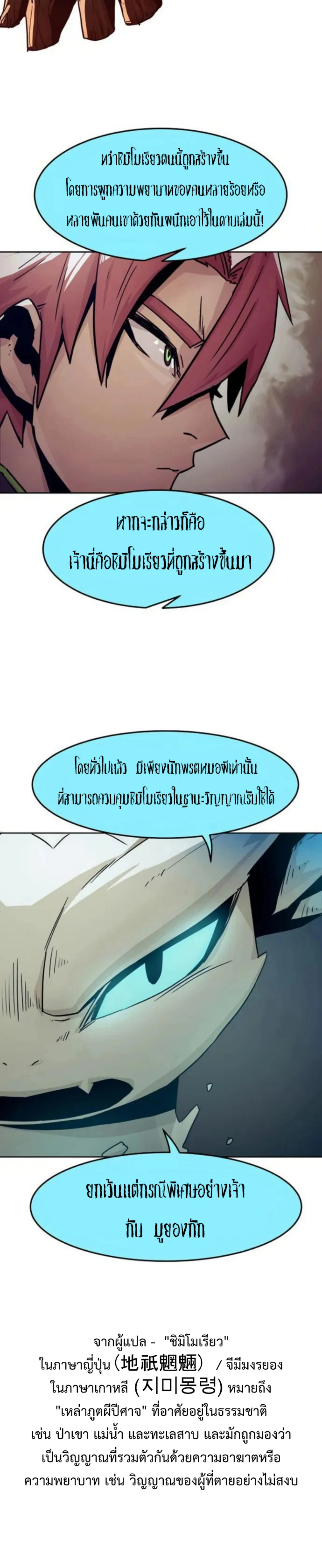 หน้าที่ 40