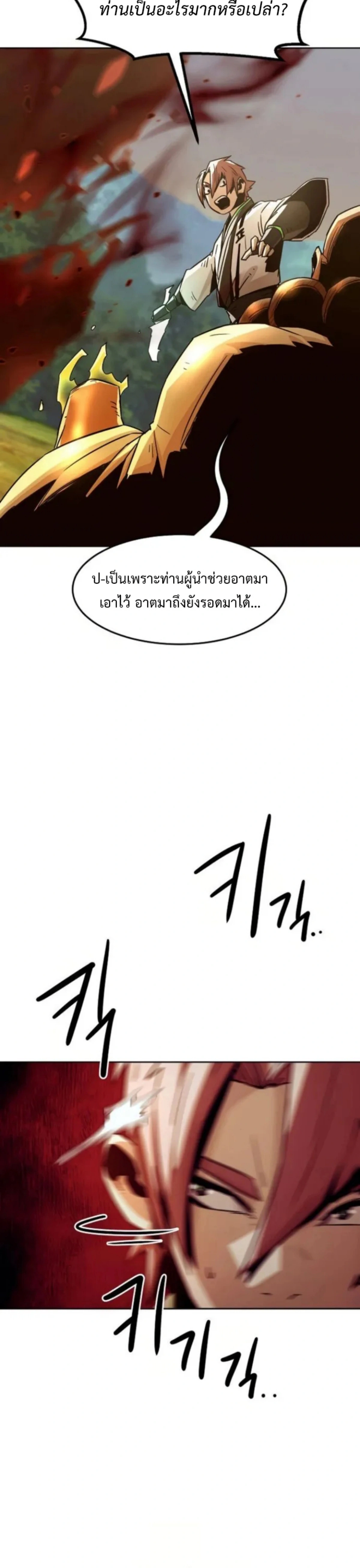 หน้าที่ 36