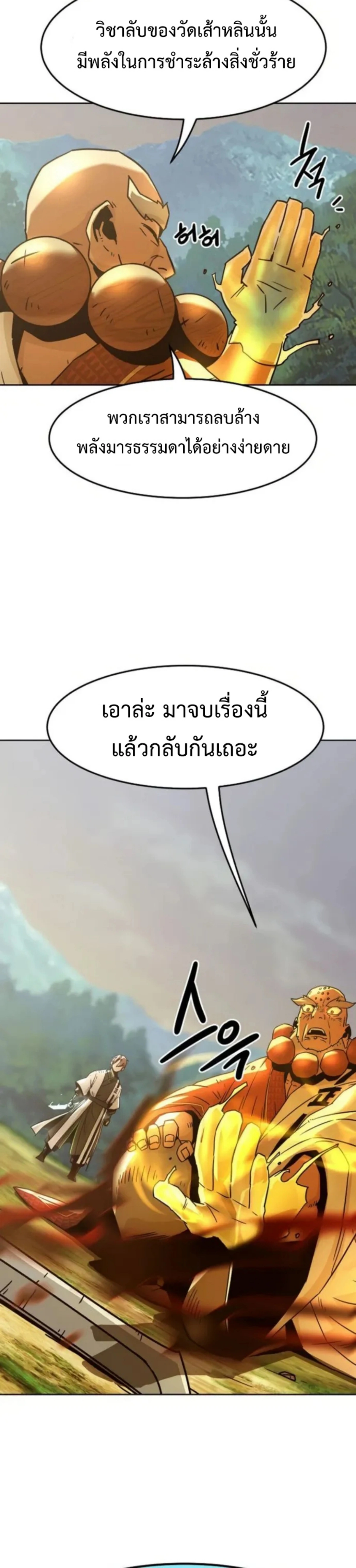 หน้าที่ 32