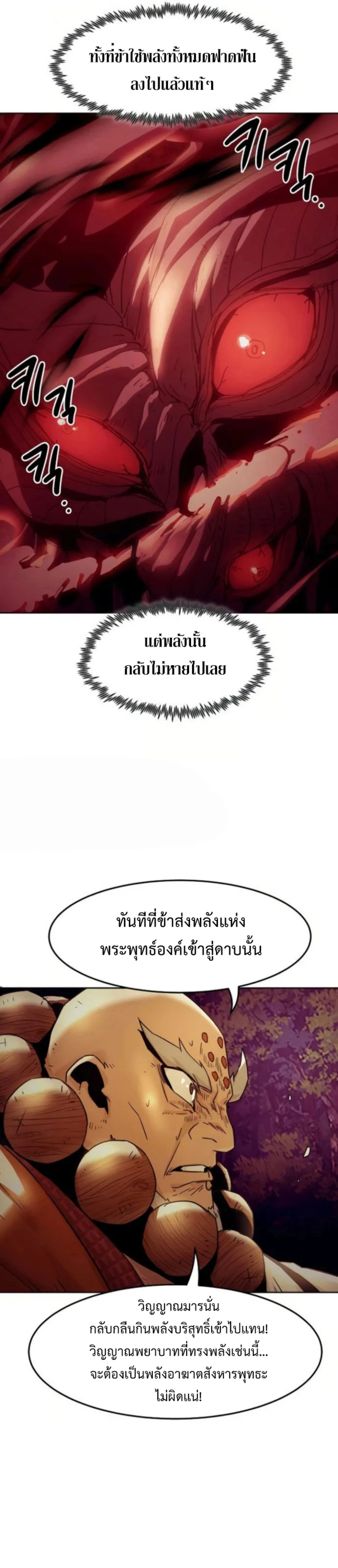 หน้าที่ 37
