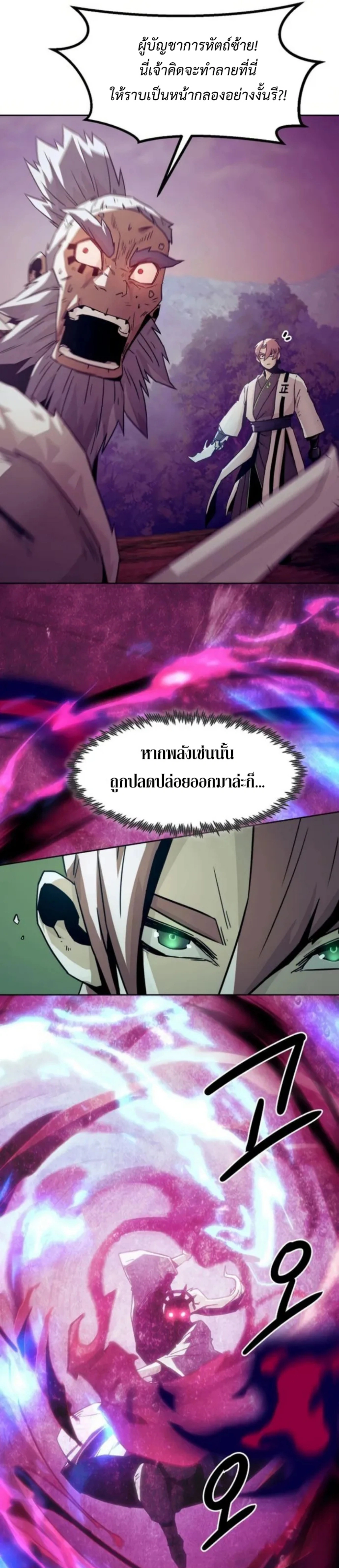 หน้าที่ 21