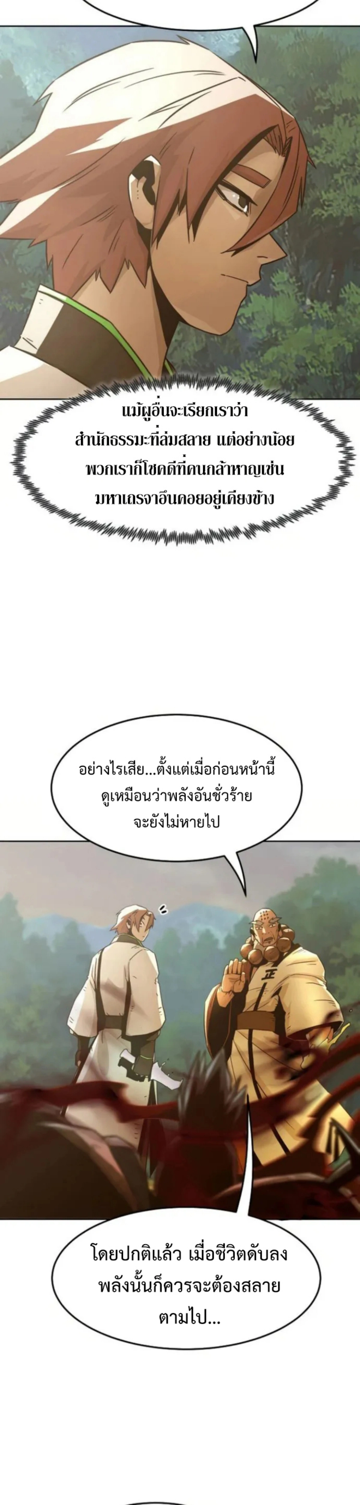หน้าที่ 30