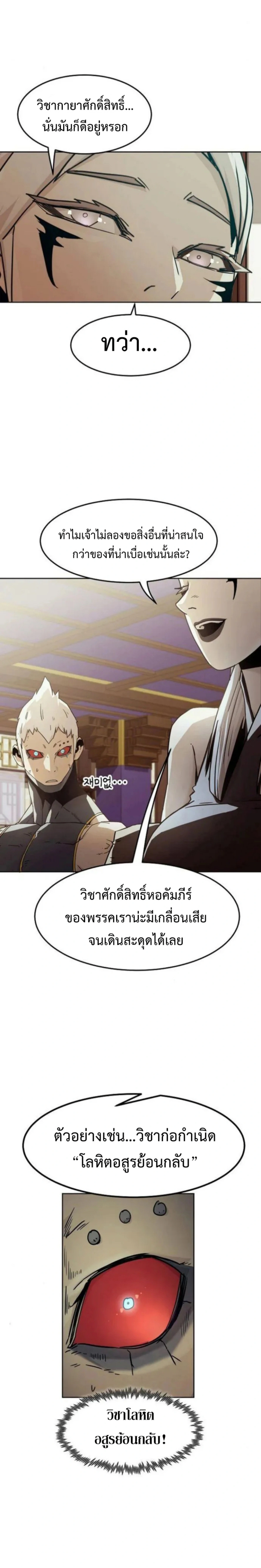 หน้าที่ 21
