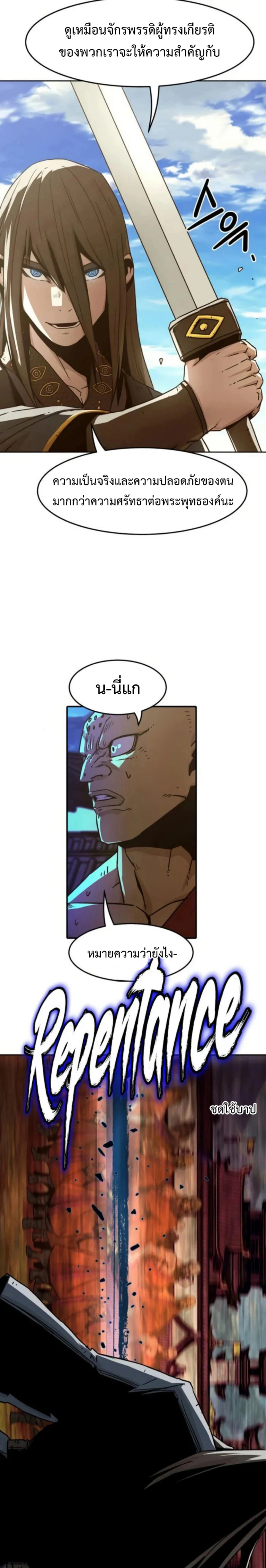 หน้าที่ 17