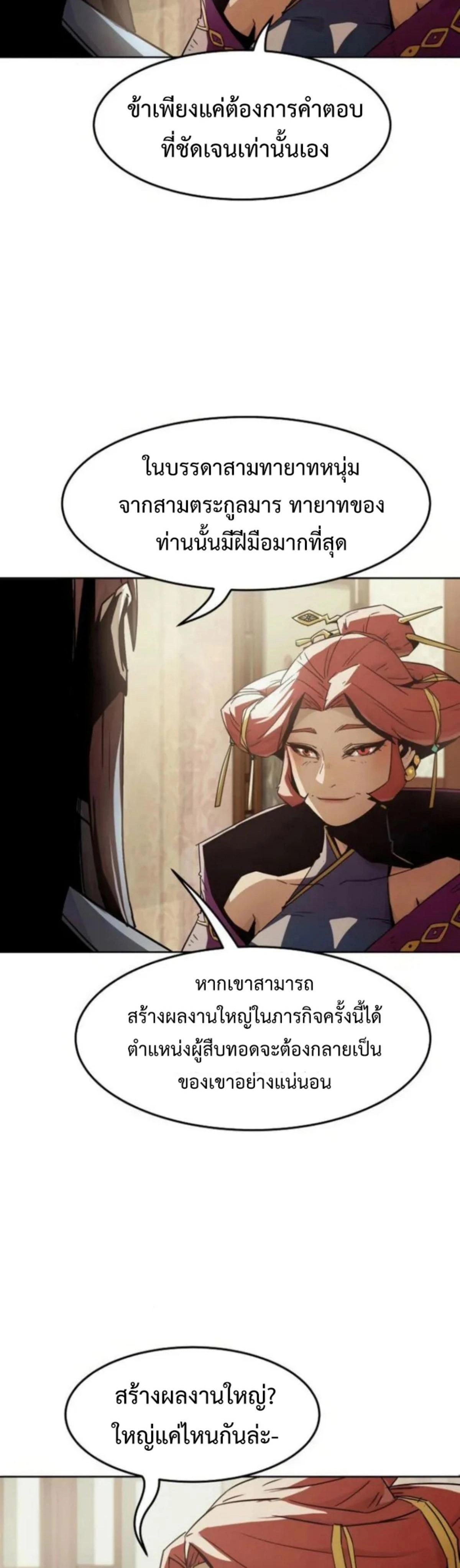 หน้าที่ 26