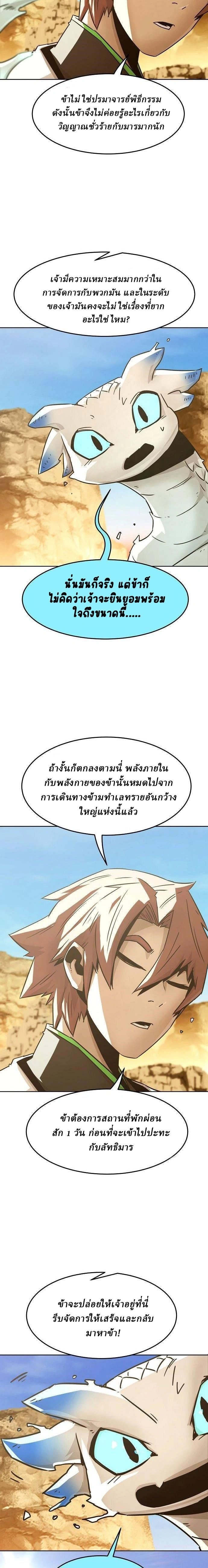 หน้าที่ 21