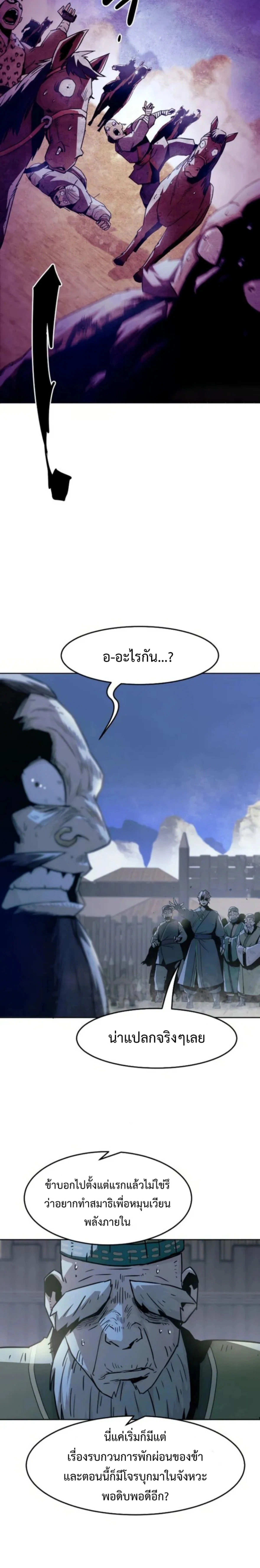 หน้าที่ 26