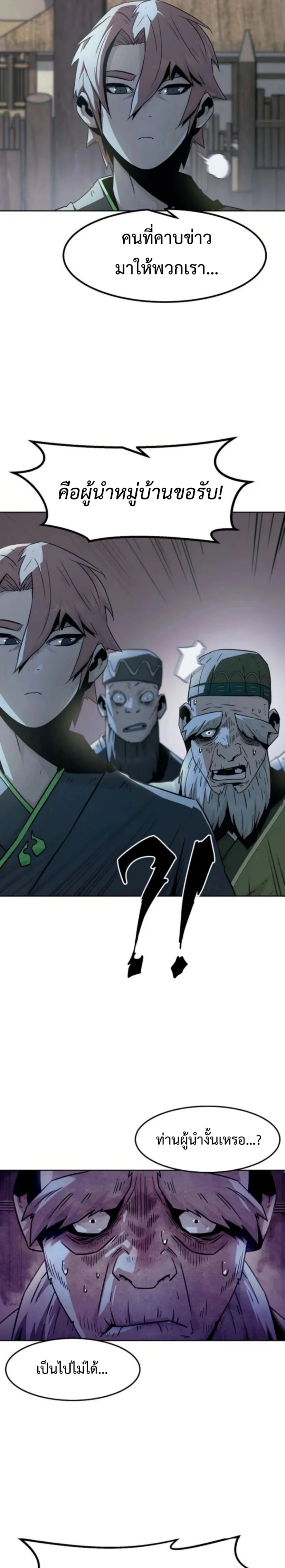 หน้าที่ 29