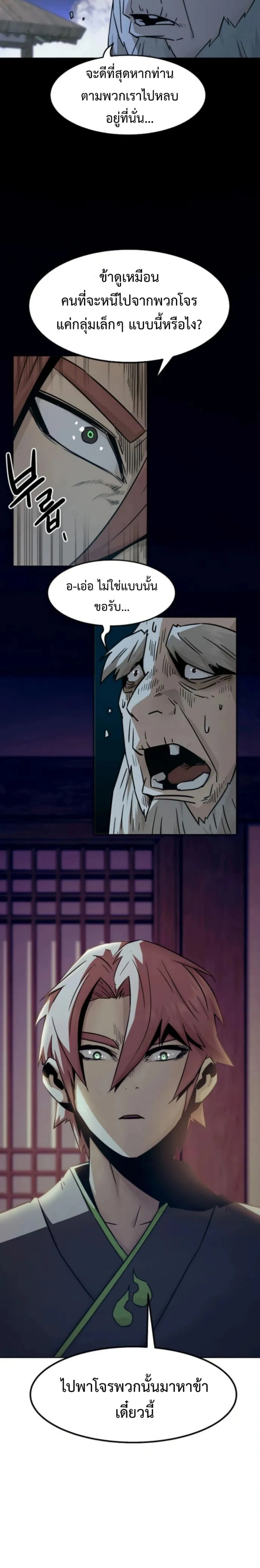 หน้าที่ 22