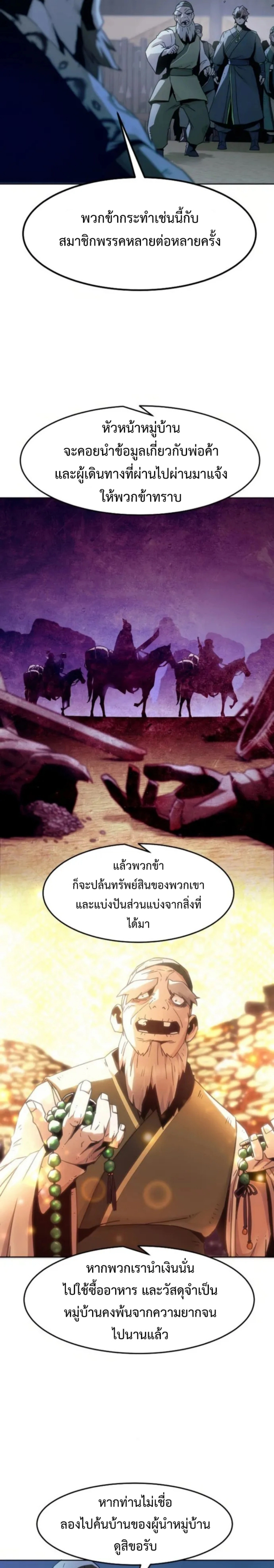 หน้าที่ 31