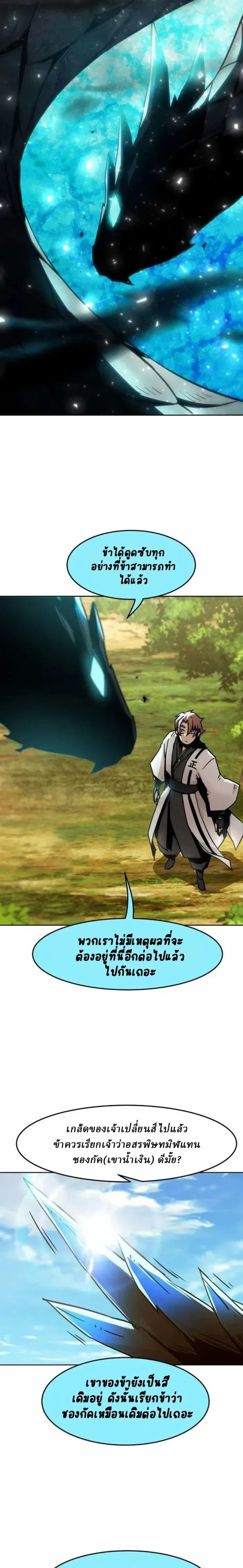 หน้าที่ 28