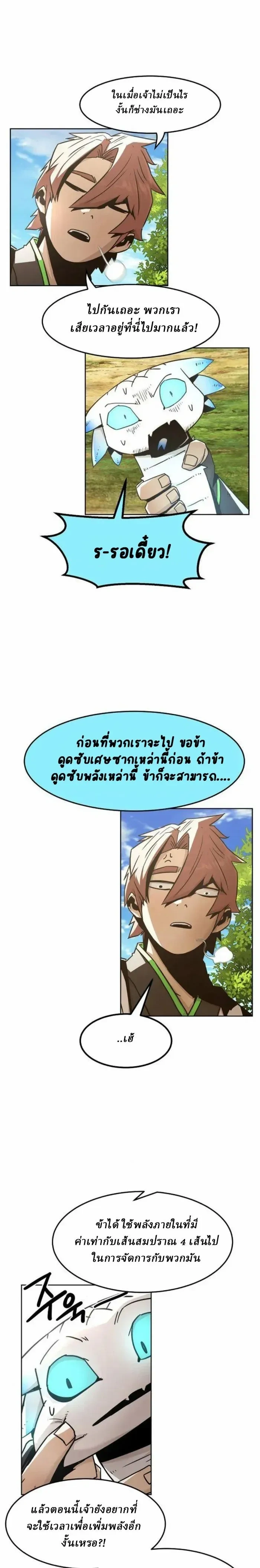 หน้าที่ 20