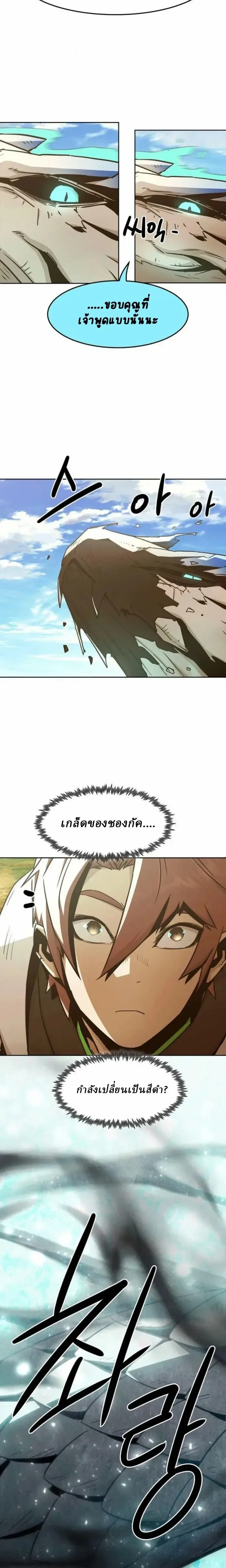 หน้าที่ 27