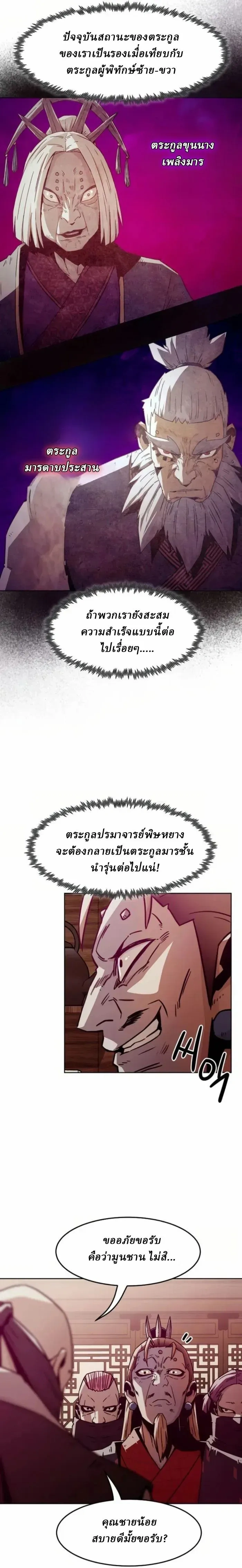 หน้าที่ 22