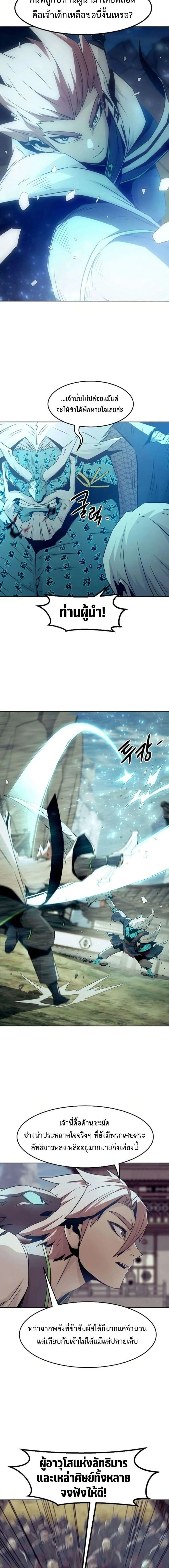 หน้าที่ 24