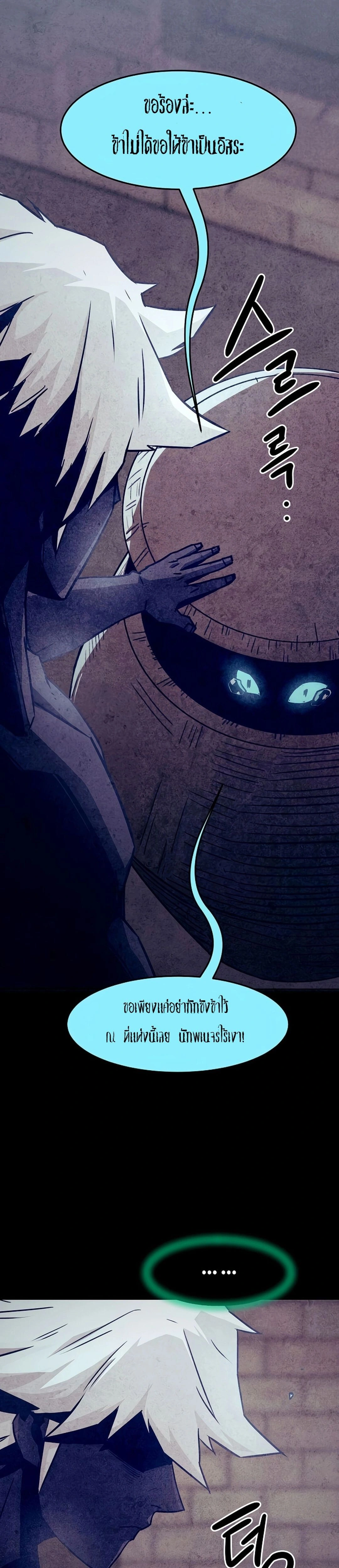 หน้าที่ 43