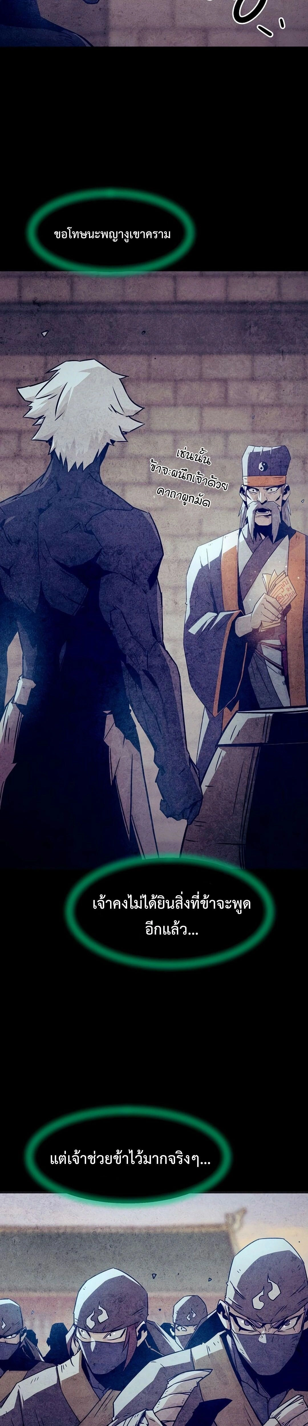 หน้าที่ 44