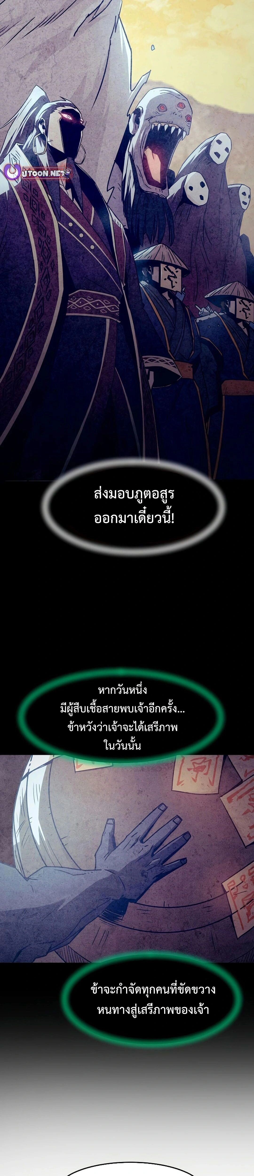 หน้าที่ 46