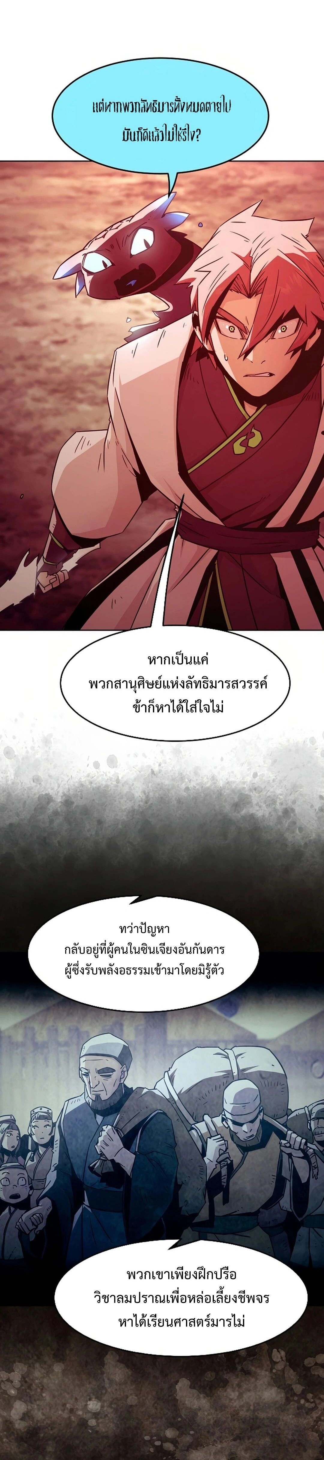 หน้าที่ 24