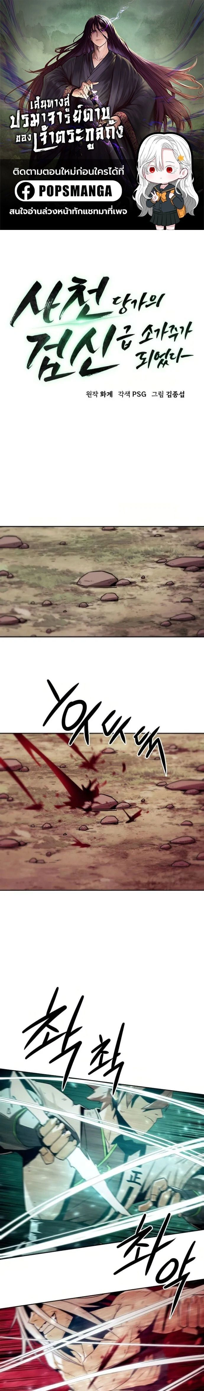 หน้าที่ 1